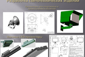 Работа 3741628