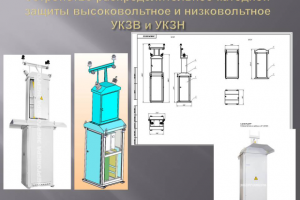 Работа 3741641