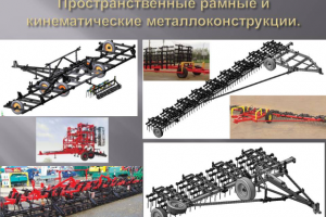 Работа 3741635