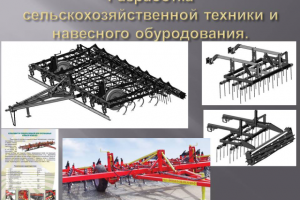 Работа 3741634