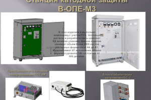 Работа 3741633