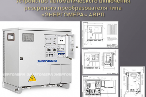 Работа 3741632