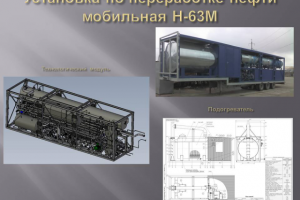 Работа 3741629