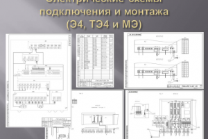 Работа 3741622