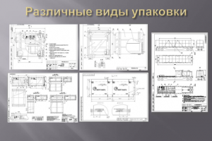 Работа 3741624