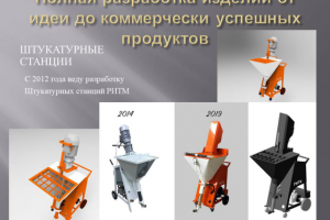 Работа 3741639