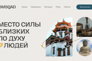 Дизайн главного экрана для сайта на Духовную тематику