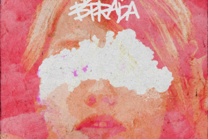 Сведение песни