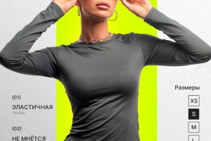 Инфографика для маркетплэйсов