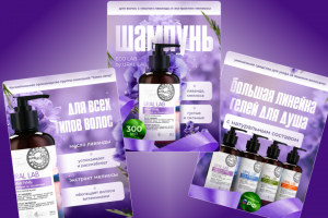 Инфографика карточек