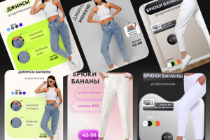 Инфографика WB