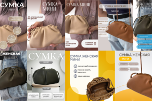 Инфографика