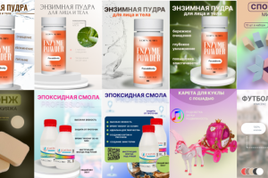 Инфографика