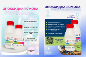 Инфографика