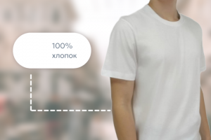 Инфографика