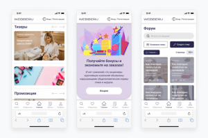 Бьюти маркетплейс - Webberu (Php/Java/Vue)