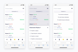 Сервис сбора данных с оборудования (Vue/Java/Node JS)