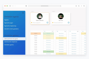 Онлайн-школа от команды Webdevep (React/Node JS)