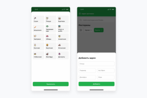 Мобильное приложение доставки еды (React Native/Node JS)