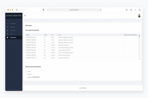Программа для Bitmex (React/Node JS)
