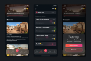 Мобильное приложение для киберспорта (React Native)
