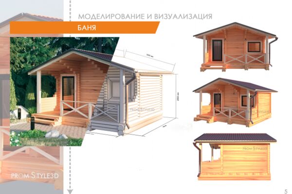 img4268560.png