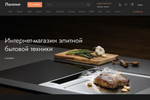 KitchenMania - магазин элитной бытовой техники (SEO оптимизация)