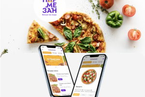 Пармезан - доставка пиццы в Екатеринбурге