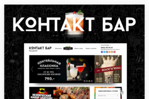 Сайт для Контакт Бара
