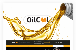 Интернет-магазин OilCool - технических масел и др. АМ жидкостей