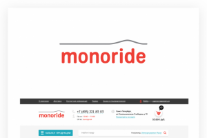 Интернет-магазин гироскутеров и тп