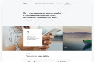 Дизайн моей компании