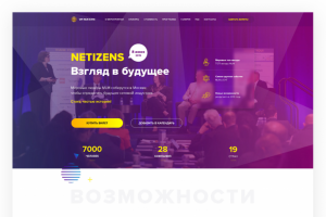 MLM club - лендинг для конференции