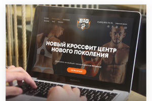 Кроссфит центр Москвы