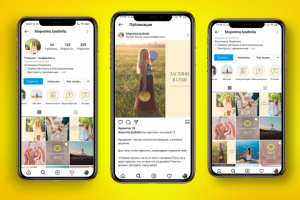 Экспертный блог психолога