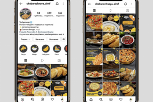 Чебуречная #1