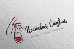 Ногтевая студия