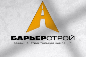 Дорожно-строительная компания