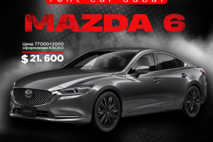 Аренда машины