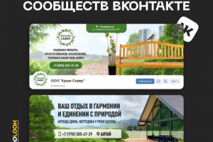 Оформление обложек