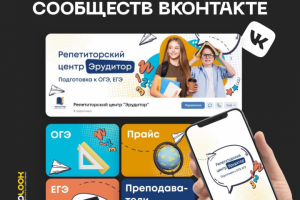 Оформление группы вк