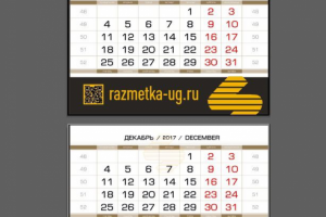 Строд-сервис