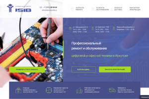 Прототип для сервисного центра ИСИБ