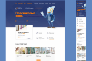 Прототип сайта для производителя окон