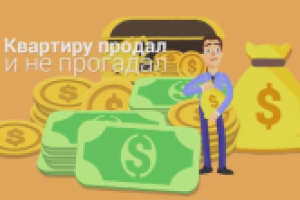 Сценарий для ролика "Абсолют Недвижимость"