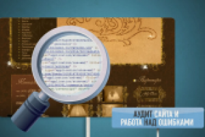 Сценарий графического видеоролика для компании ВелкомСЕО