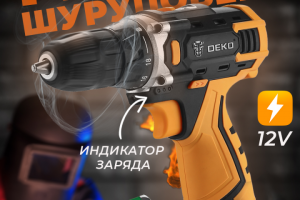 Дизайн рекламы товара