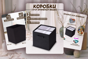 Инфографика карточки для онлайн магазина