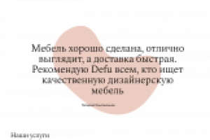 Дизайн сайта интернет магазина