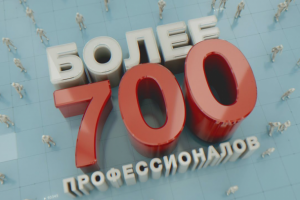 Видео презентация дорожной компании ДСТ5